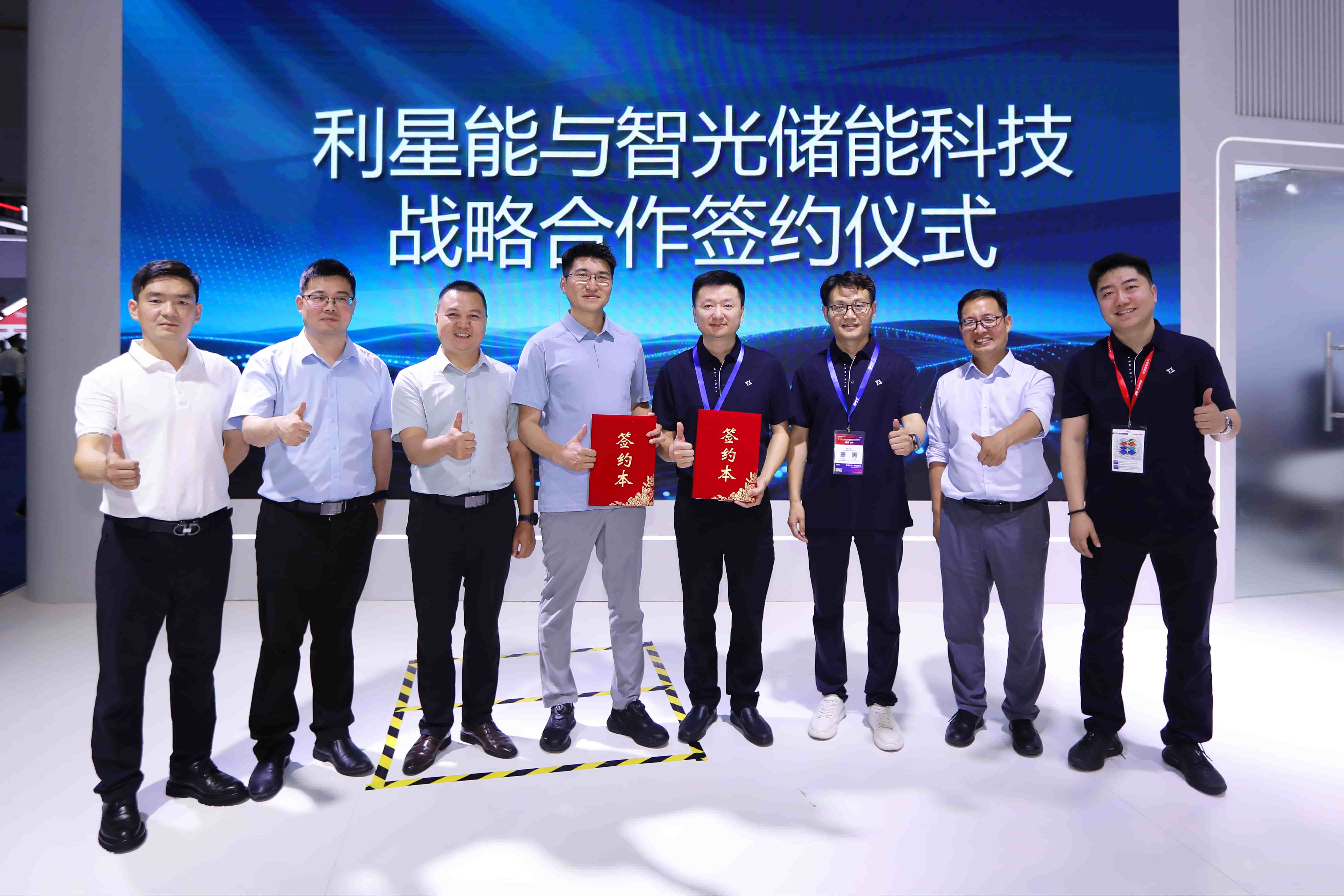 bifa88官网储能与利星能达成战略合作，强强携手深耕级联高压直挂储能