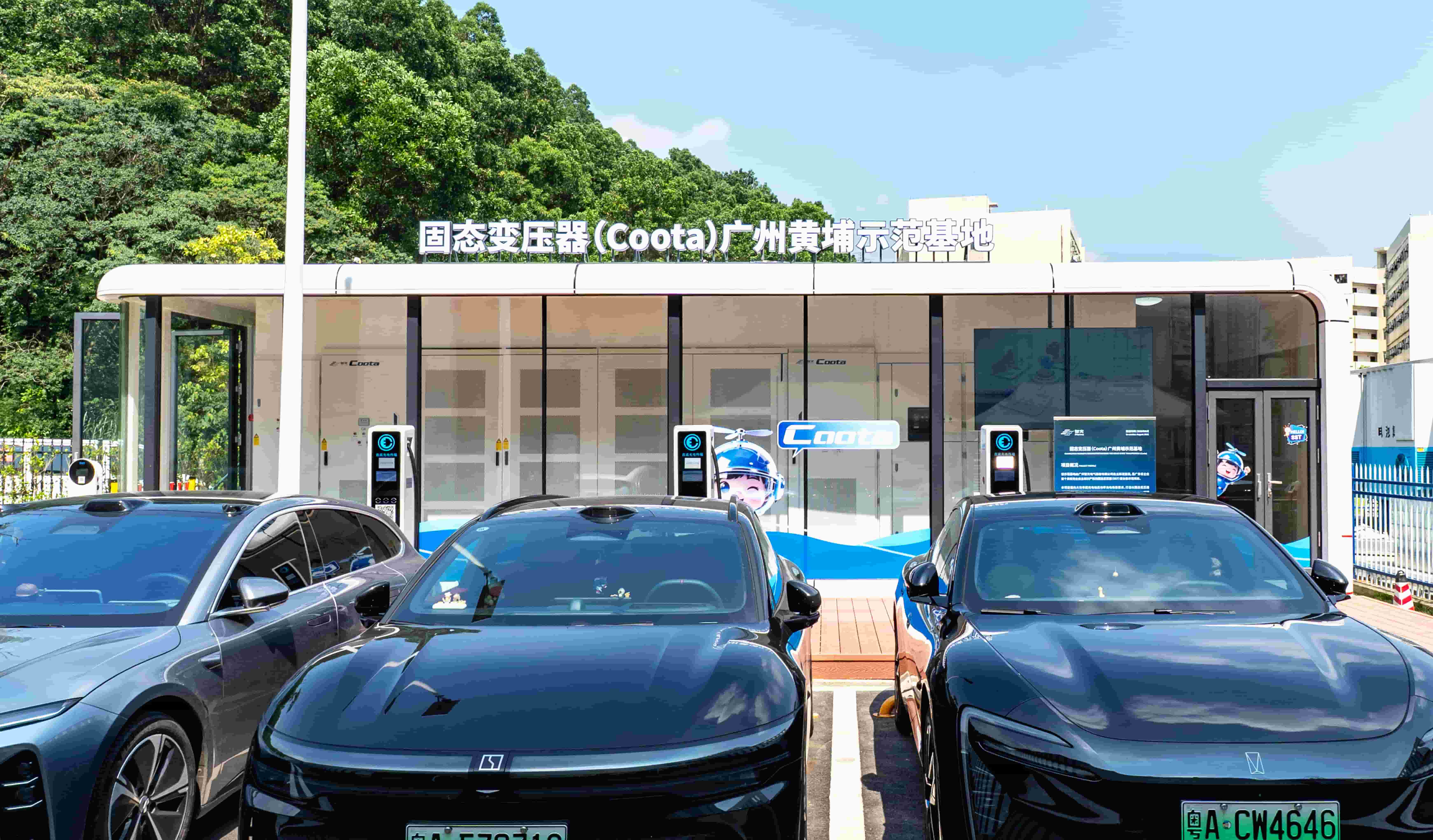 bifa88官网电气固态变压器Coota广州黄埔示范基地正式投运，助力粤港澳大湾区能源装备产业高质量发展