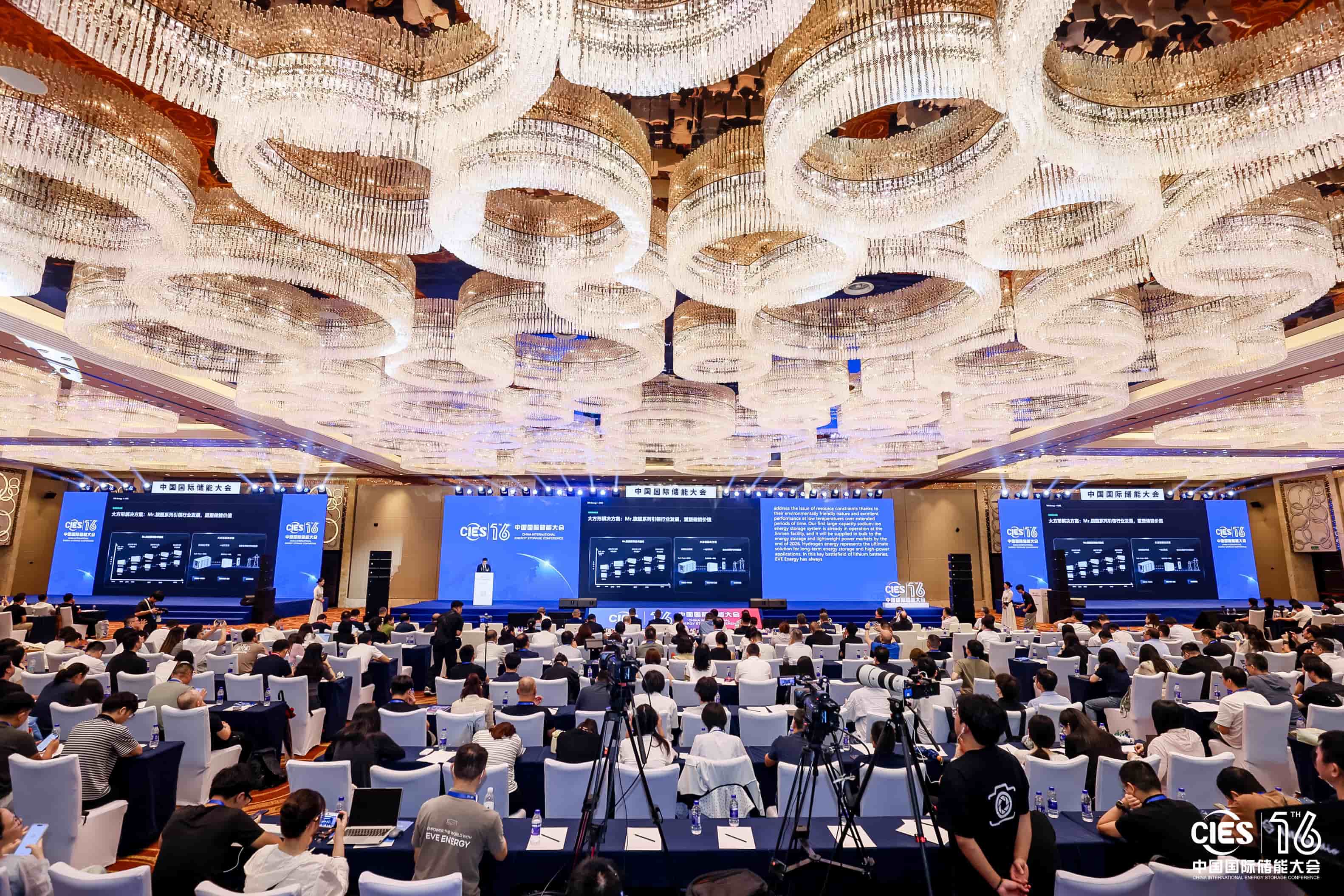 CIES 2026｜bifa88官网储能亮相第十六届中国国际储能大会，主旨演讲+专场论坛双轮驱动